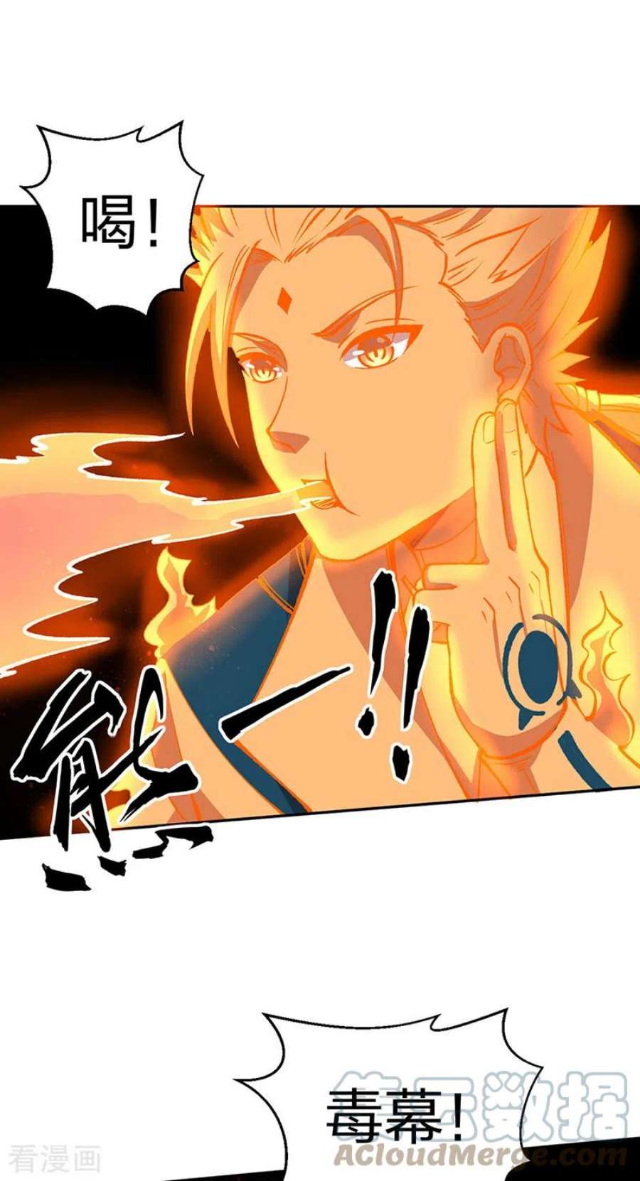 武道独尊492话 信不信？我能斩你