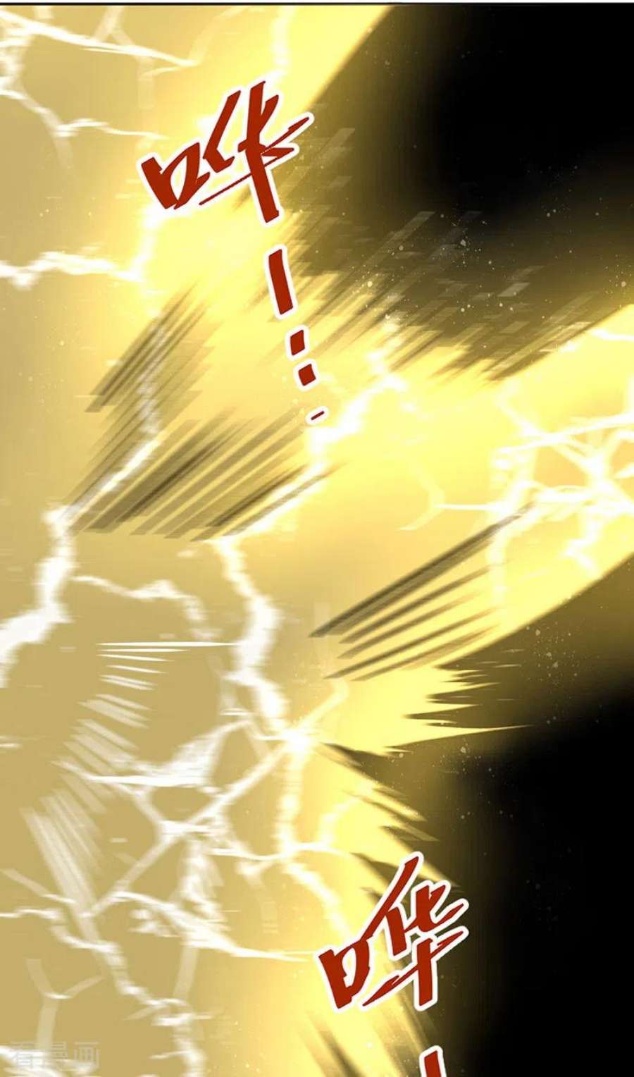 武道独尊492话 信不信？我能斩你