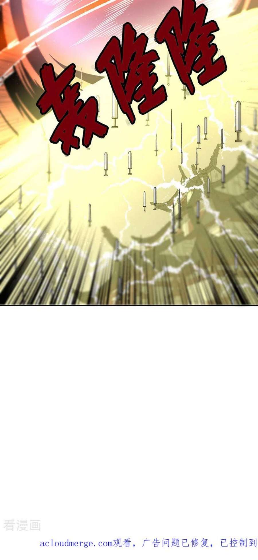 武道独尊492话 信不信？我能斩你