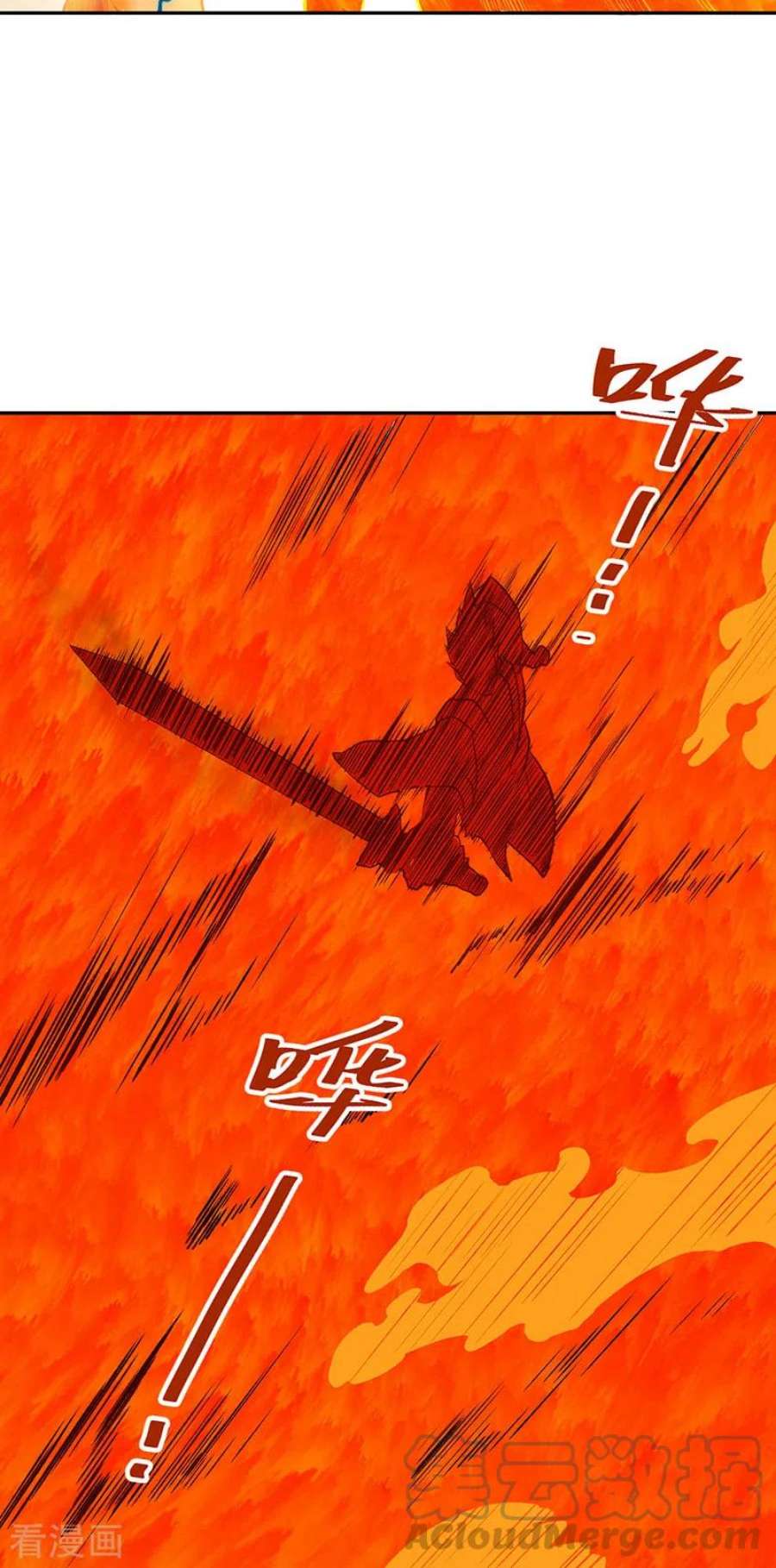 武道独尊493话 弑神！