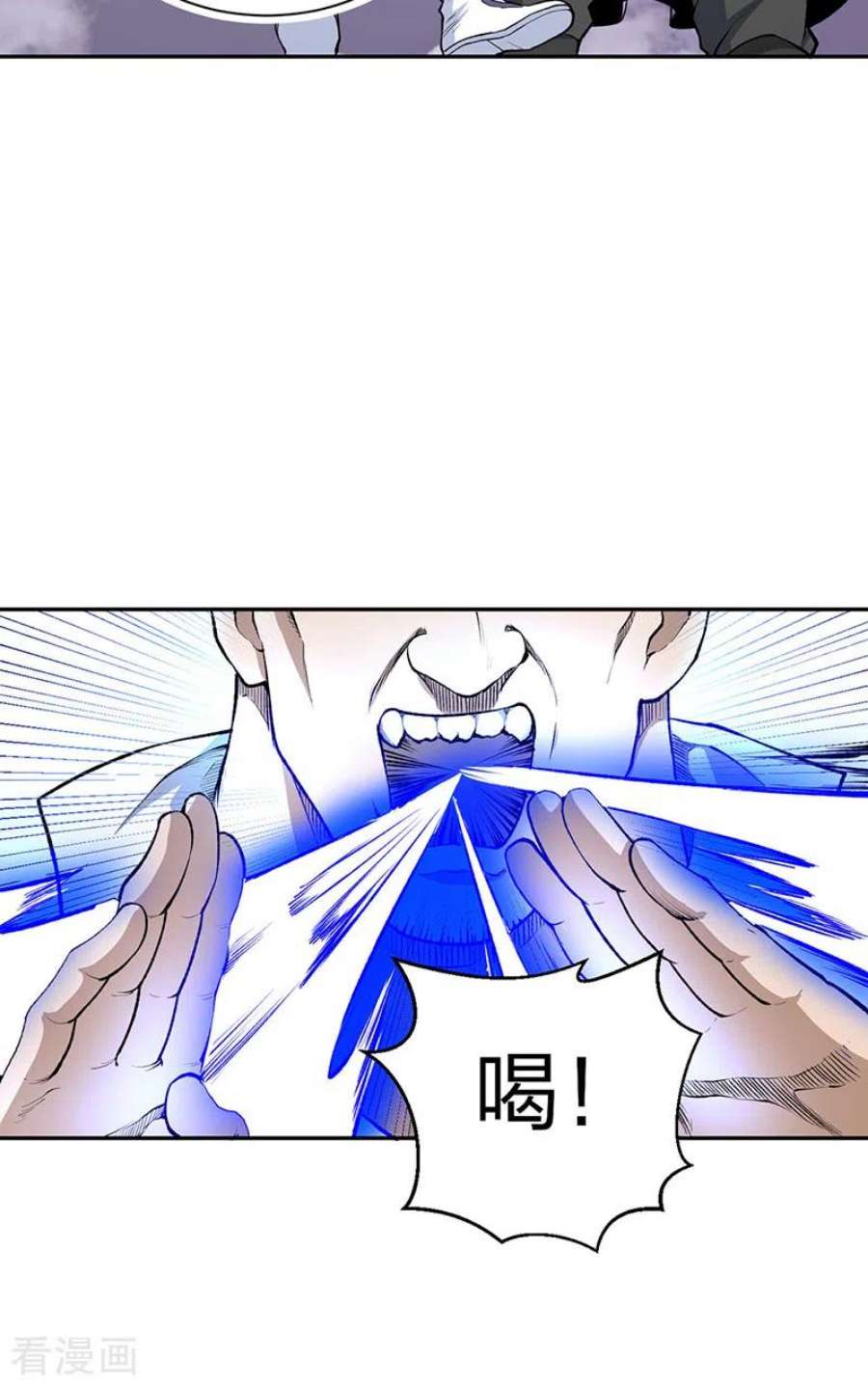 武道独尊493话 弑神！