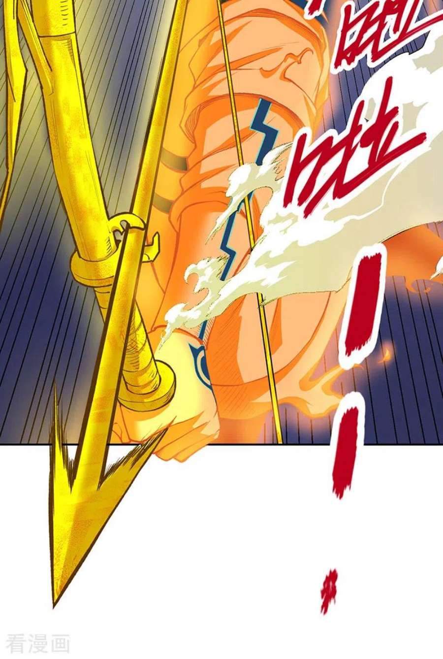 武道独尊493话 弑神！