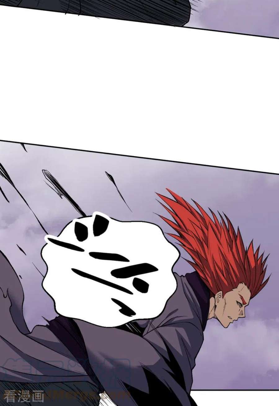 武道独尊493话 弑神！