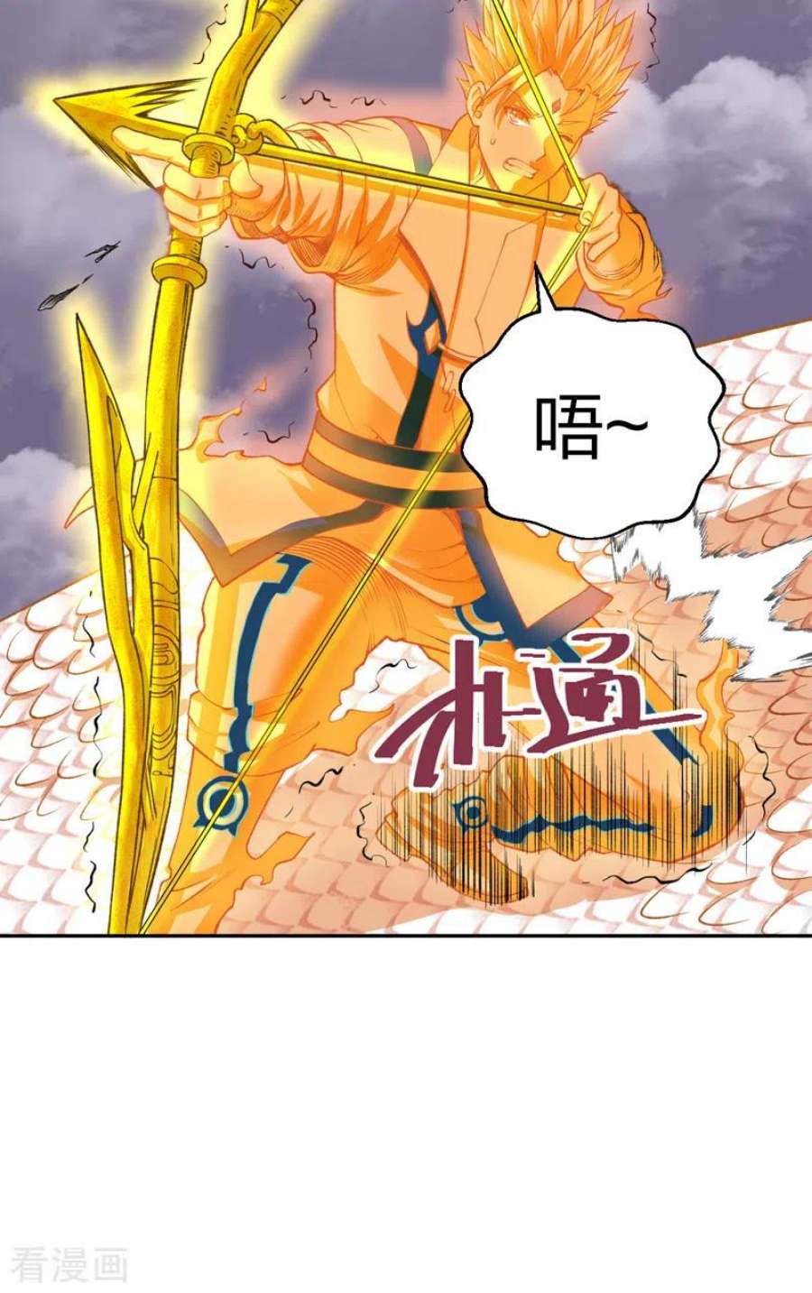 武道独尊493话 弑神！