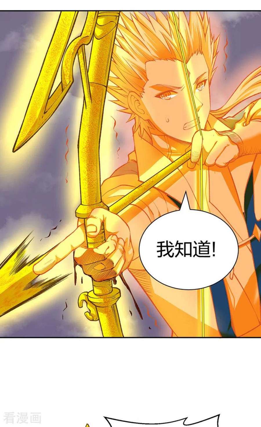 武道独尊493话 弑神！