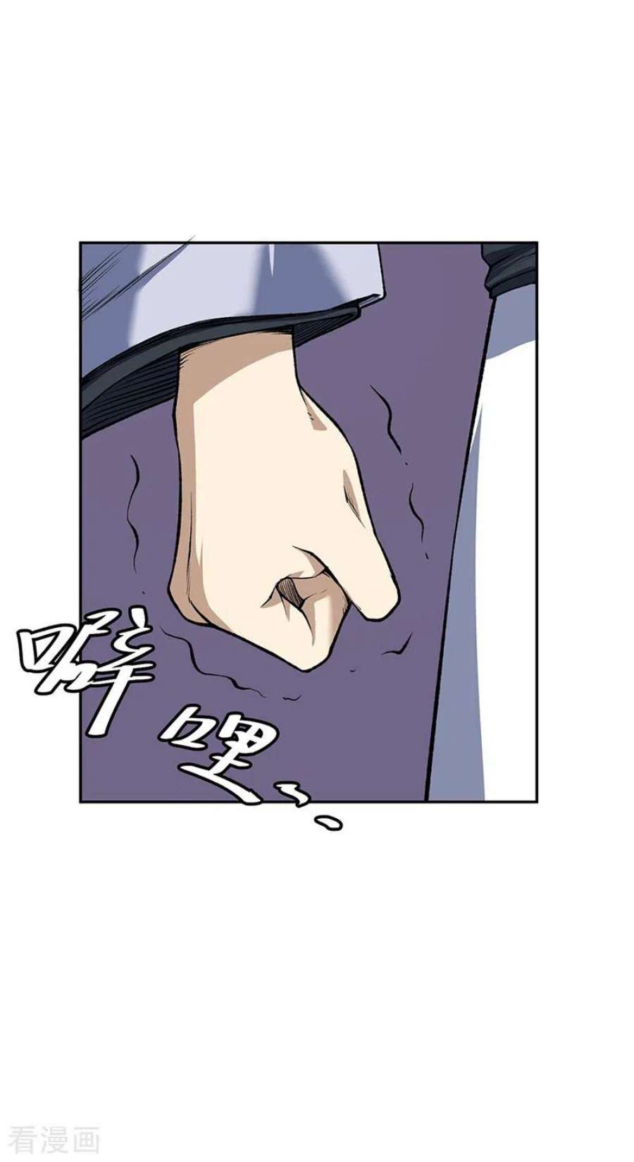 武道独尊493话 弑神！