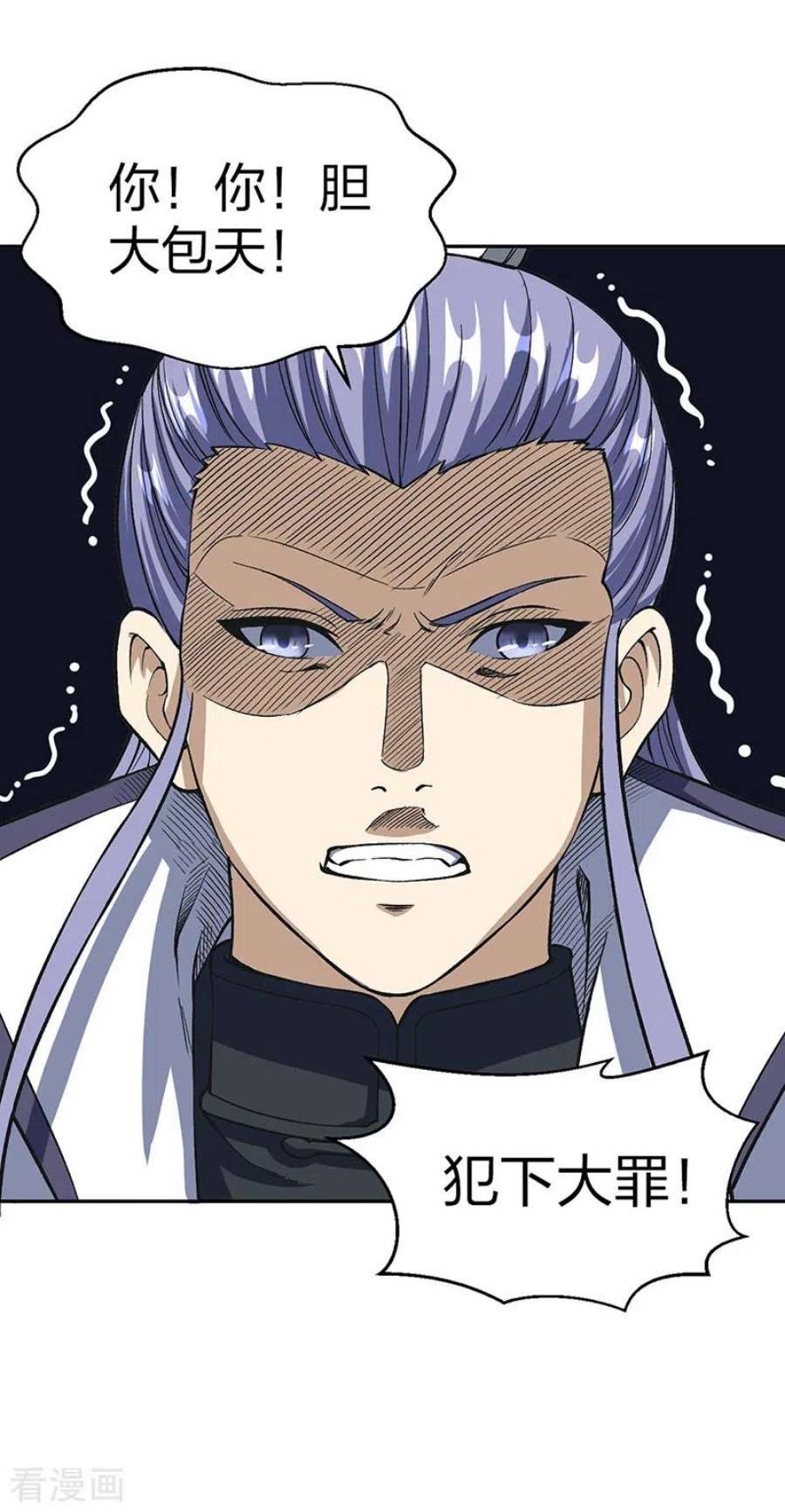 武道独尊493话 弑神！