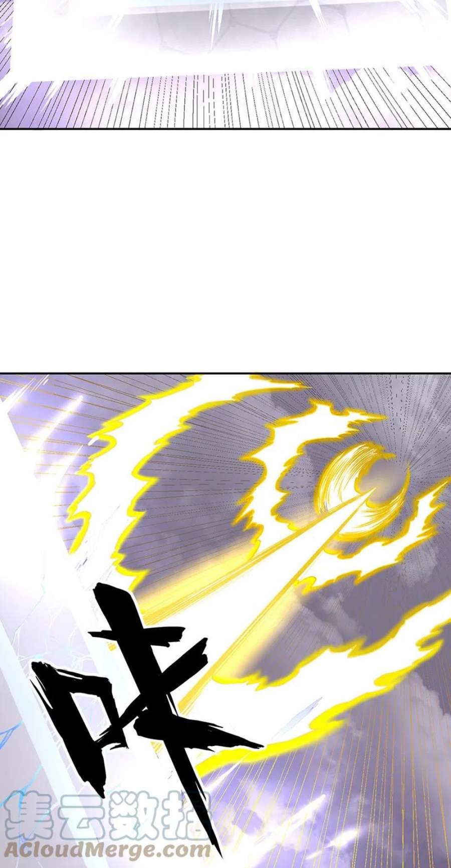 武道独尊493话 弑神！