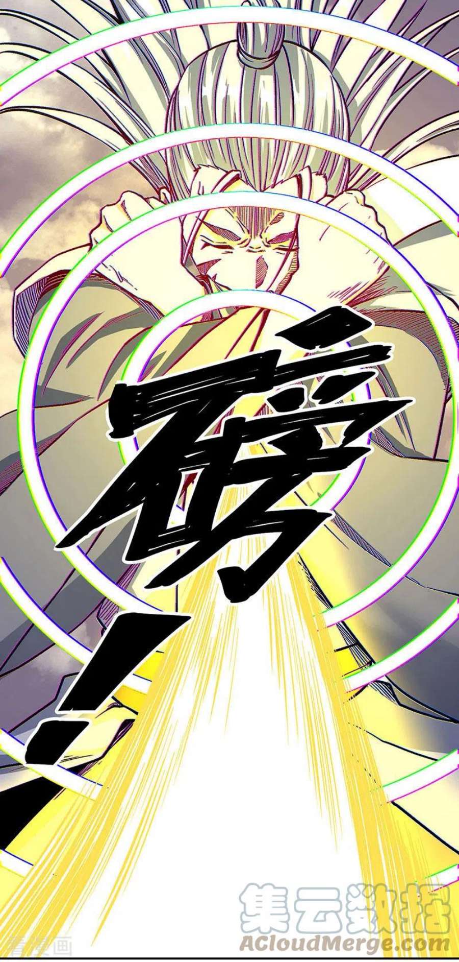 武道独尊493话 弑神！