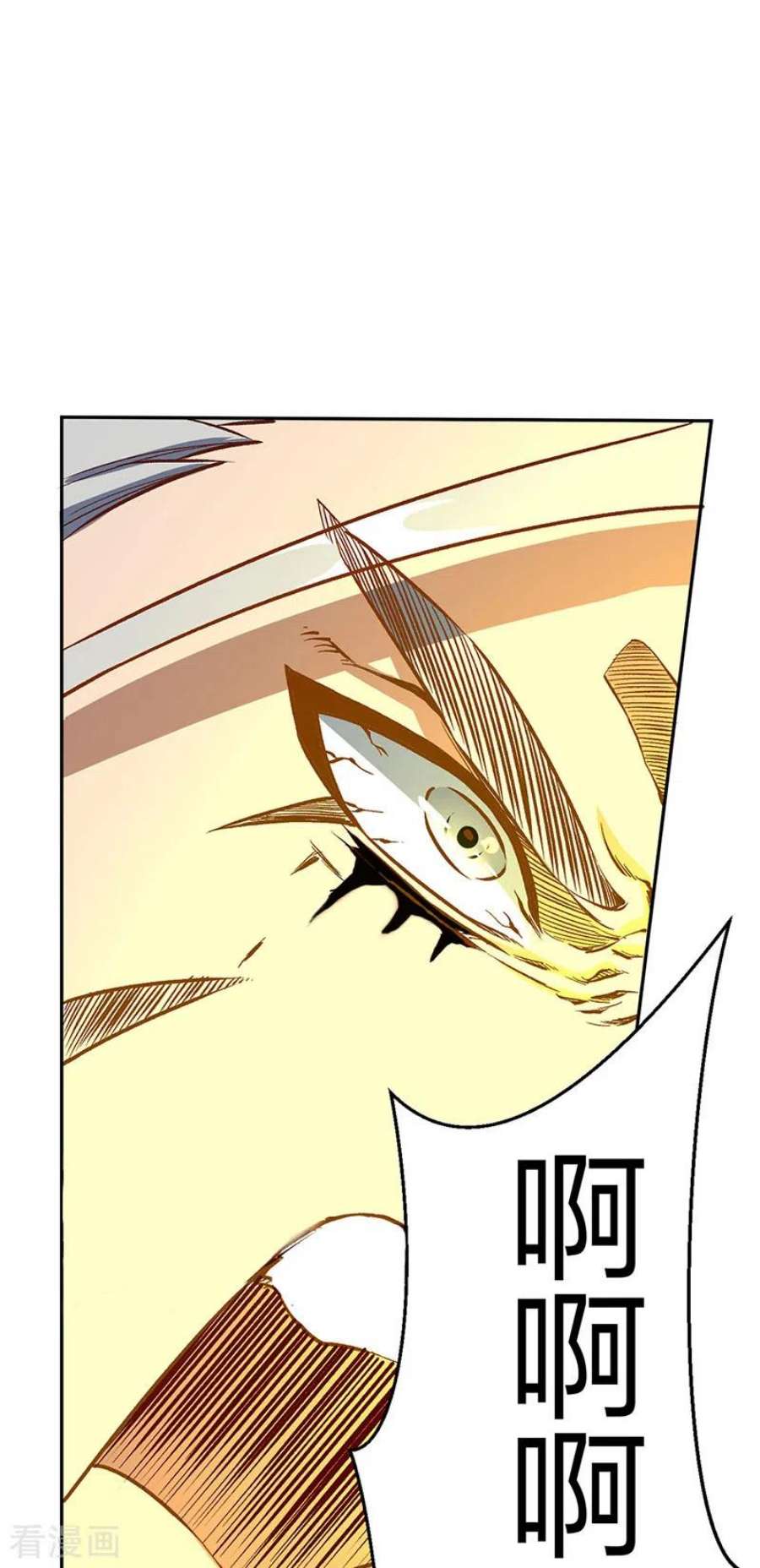 武道独尊493话 弑神！