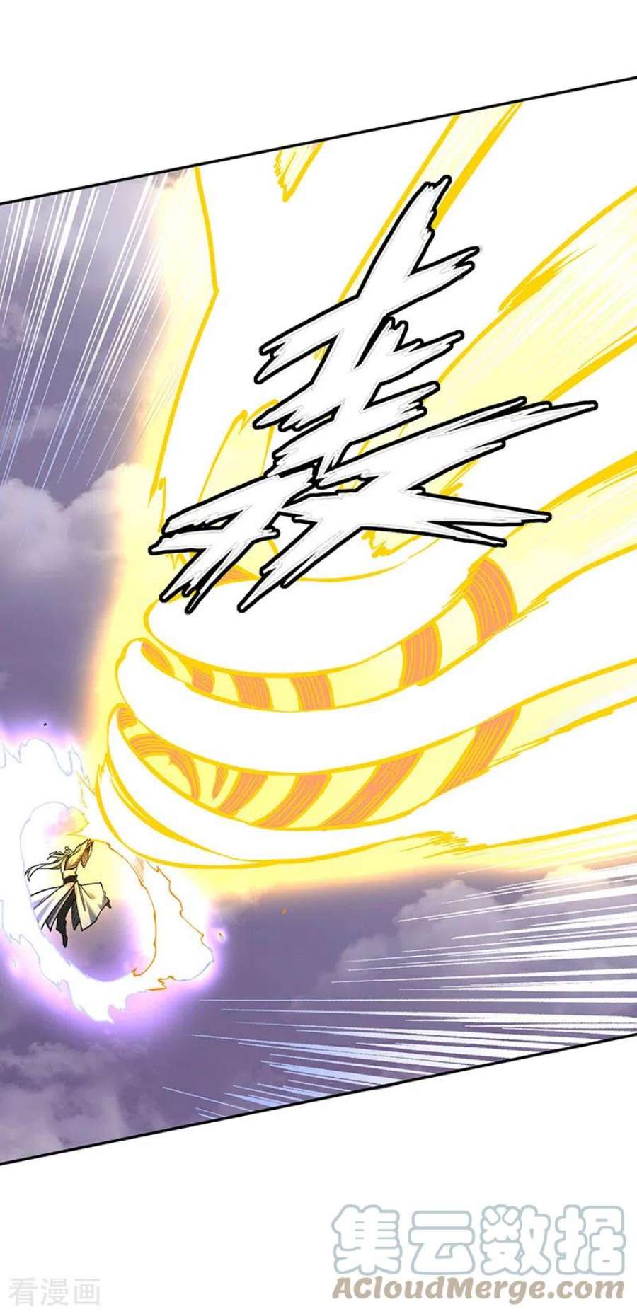 武道独尊493话 弑神！