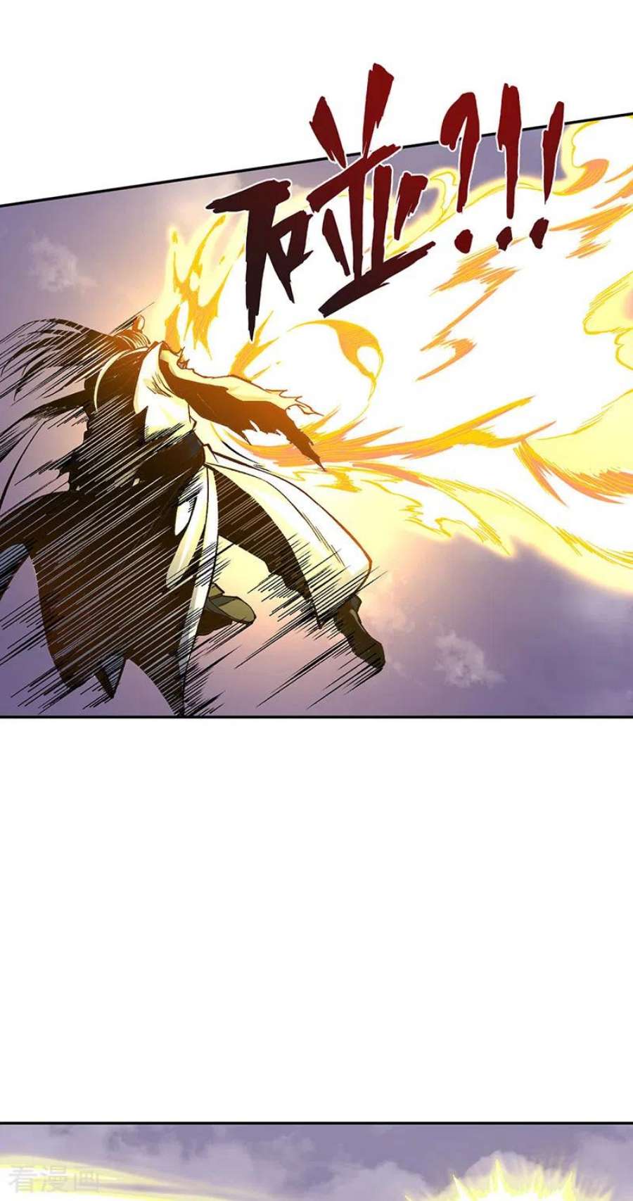 武道独尊493话 弑神！