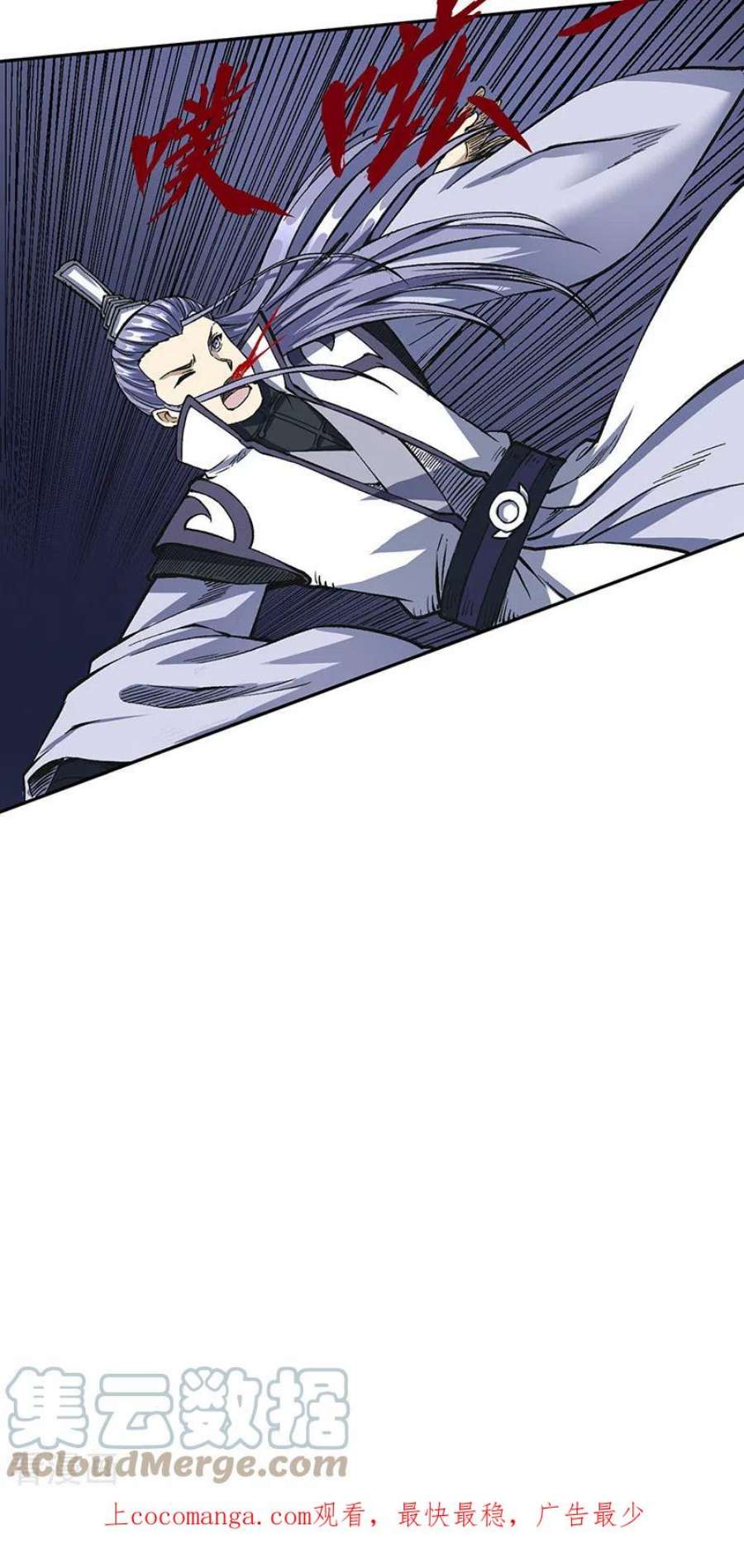 武道独尊493话 弑神！