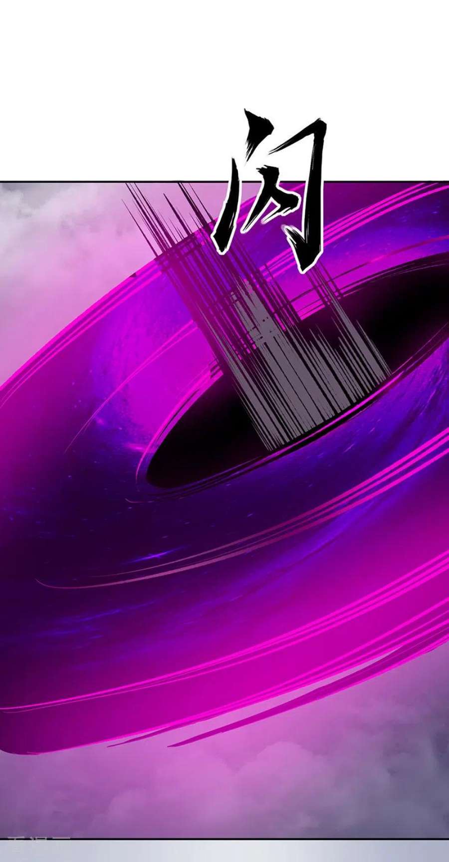 武道独尊493话 弑神！