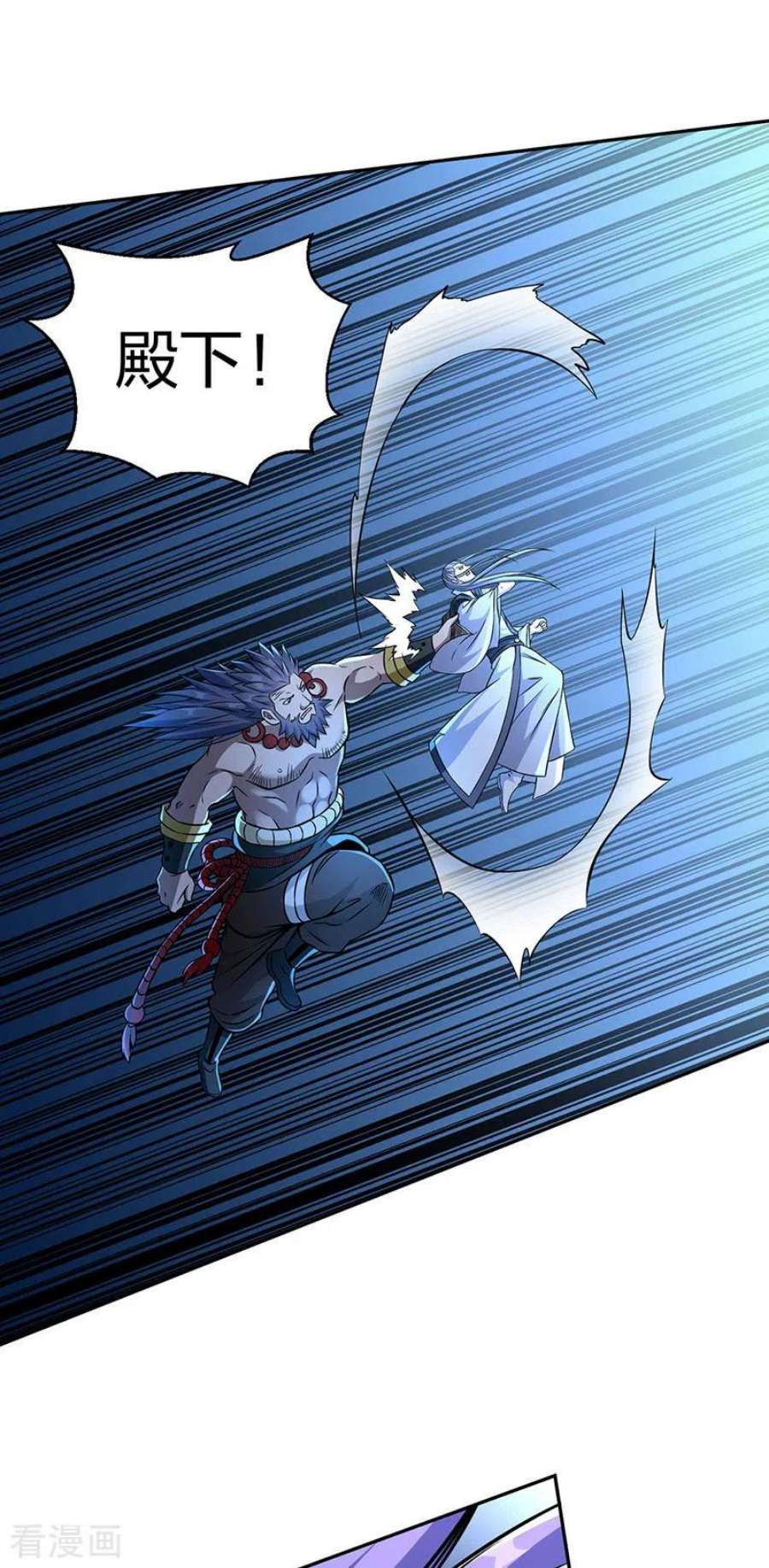 武道独尊494话 最后一道分身符！