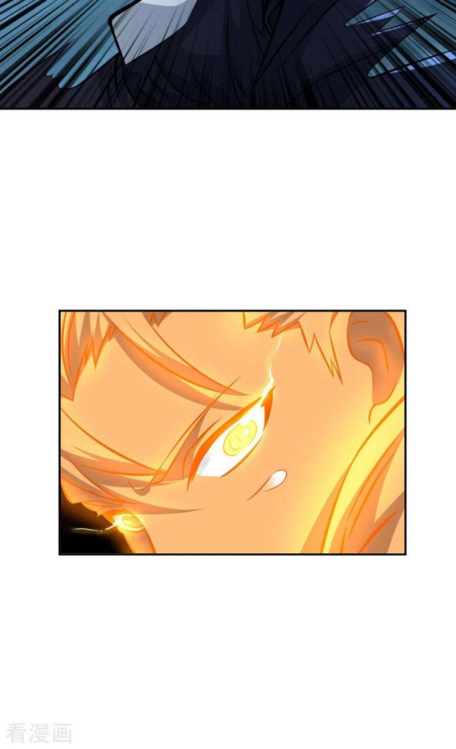 武道独尊494话 最后一道分身符！