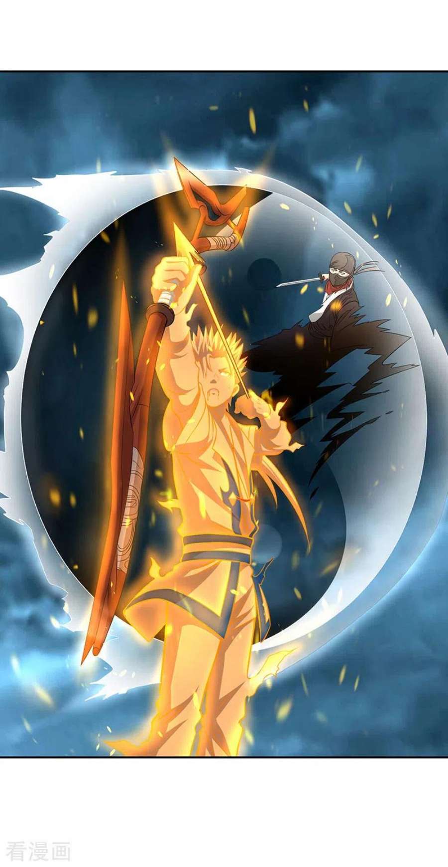 武道独尊494话 最后一道分身符！