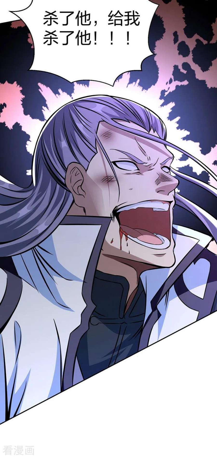 武道独尊494话 最后一道分身符！