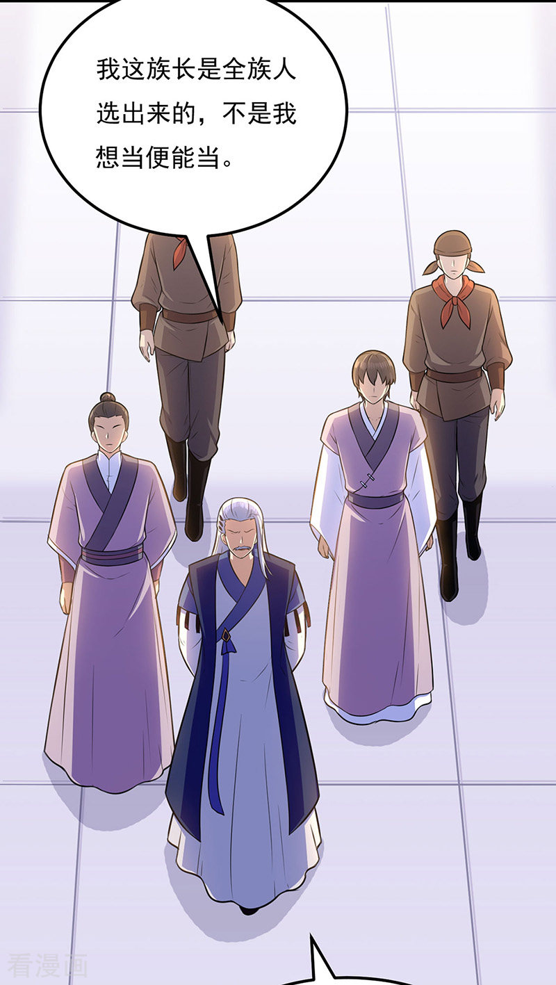 武道独尊142话