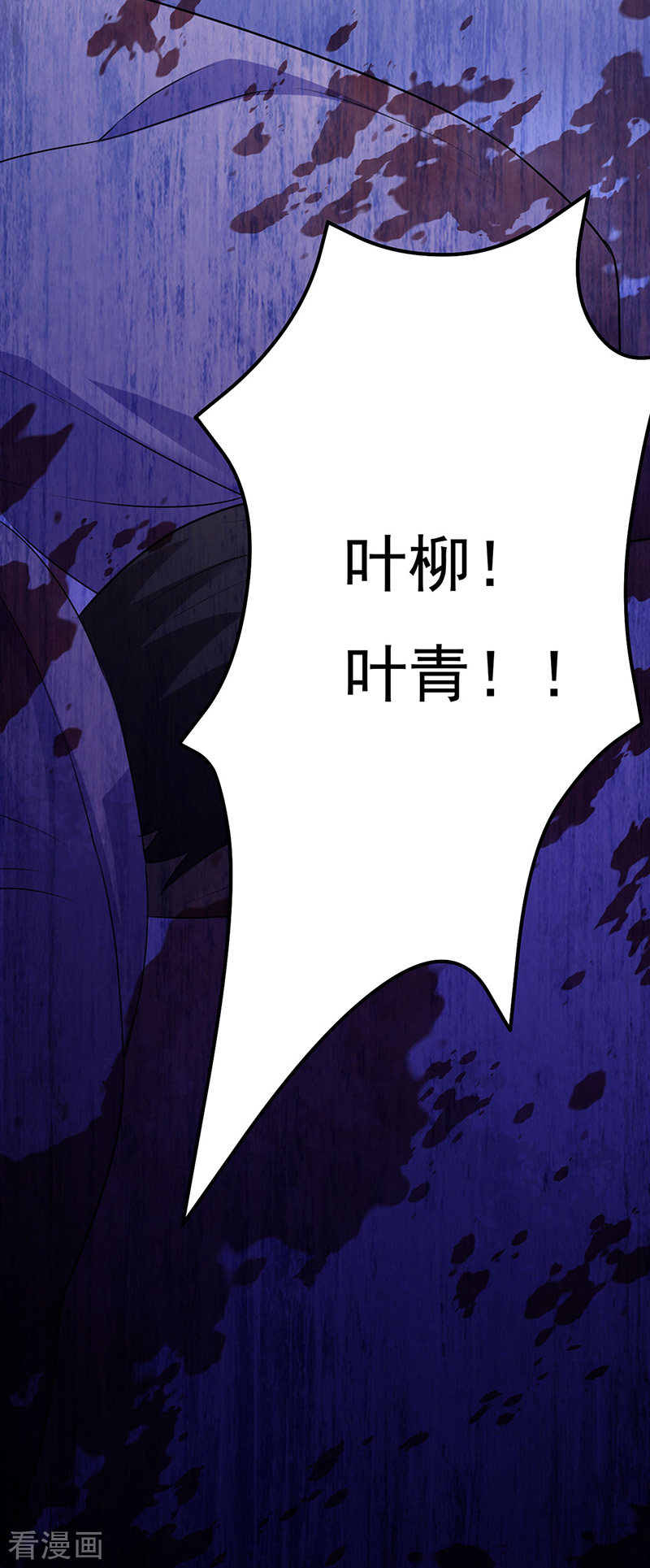 武道独尊142话
