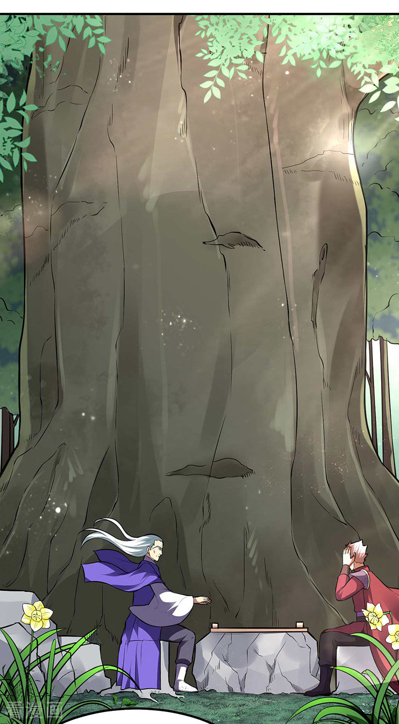 武道独尊171话