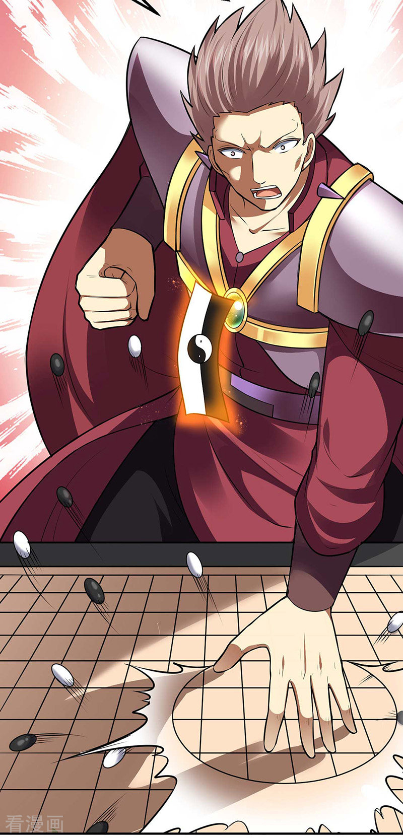 武道独尊171话