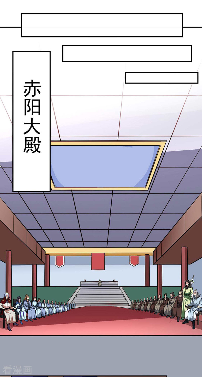 武道独尊171话