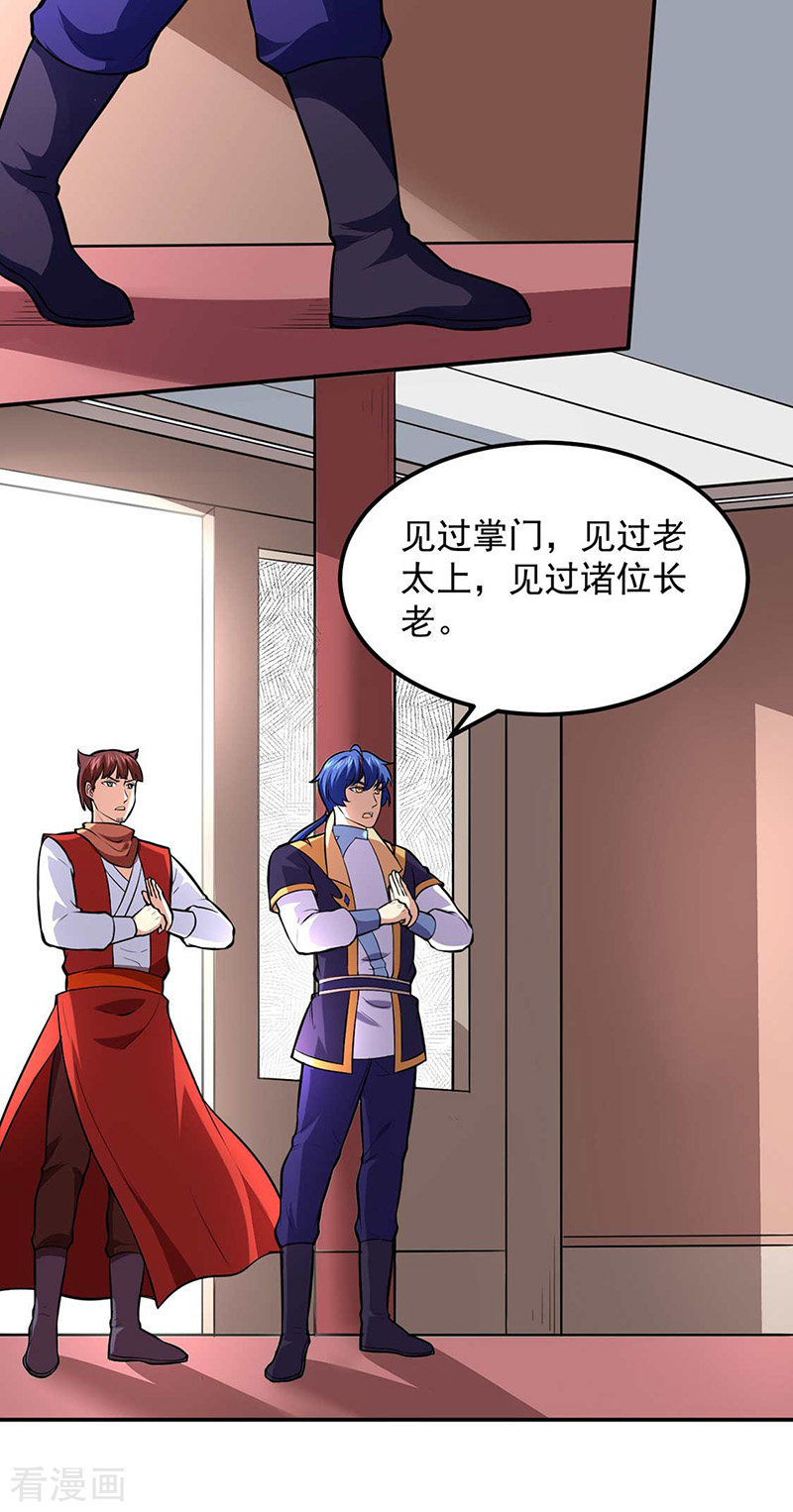 武道独尊171话