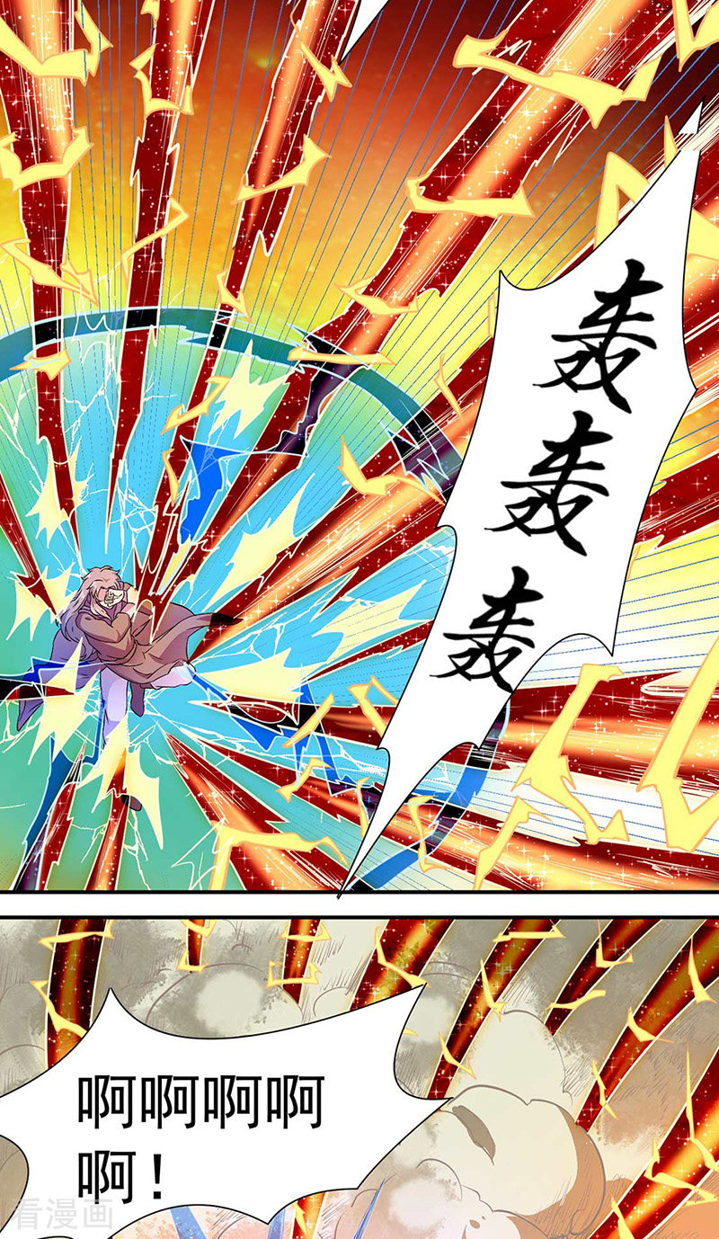 武道独尊172话