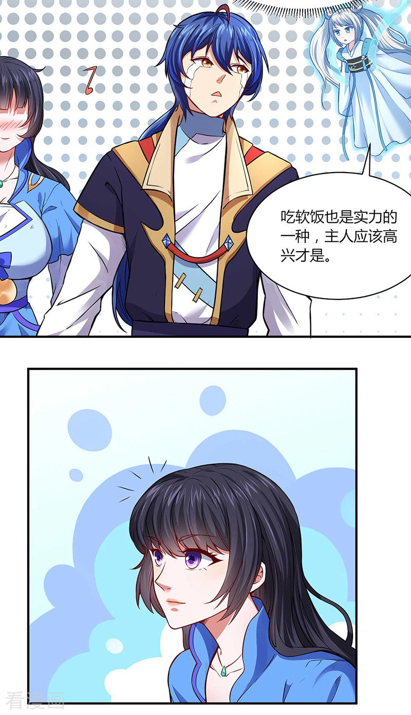 武道独尊175话