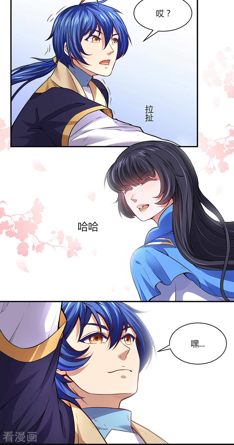武道独尊175话