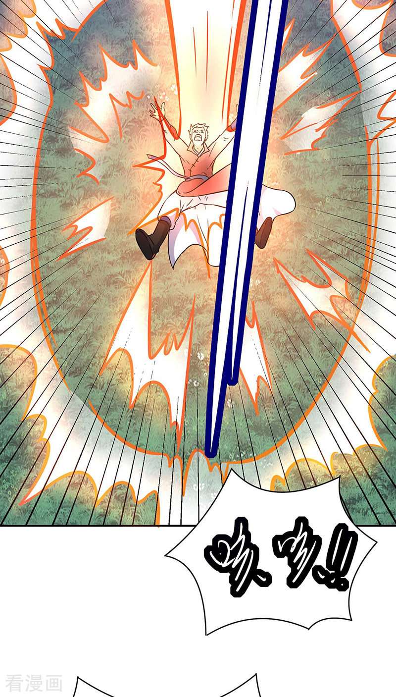 武道独尊176话