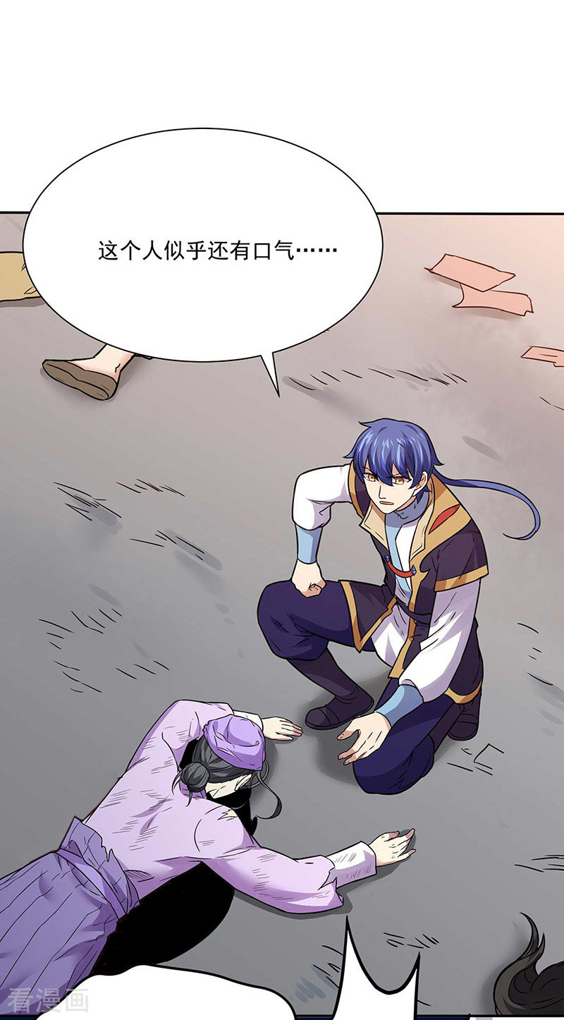武道独尊176话