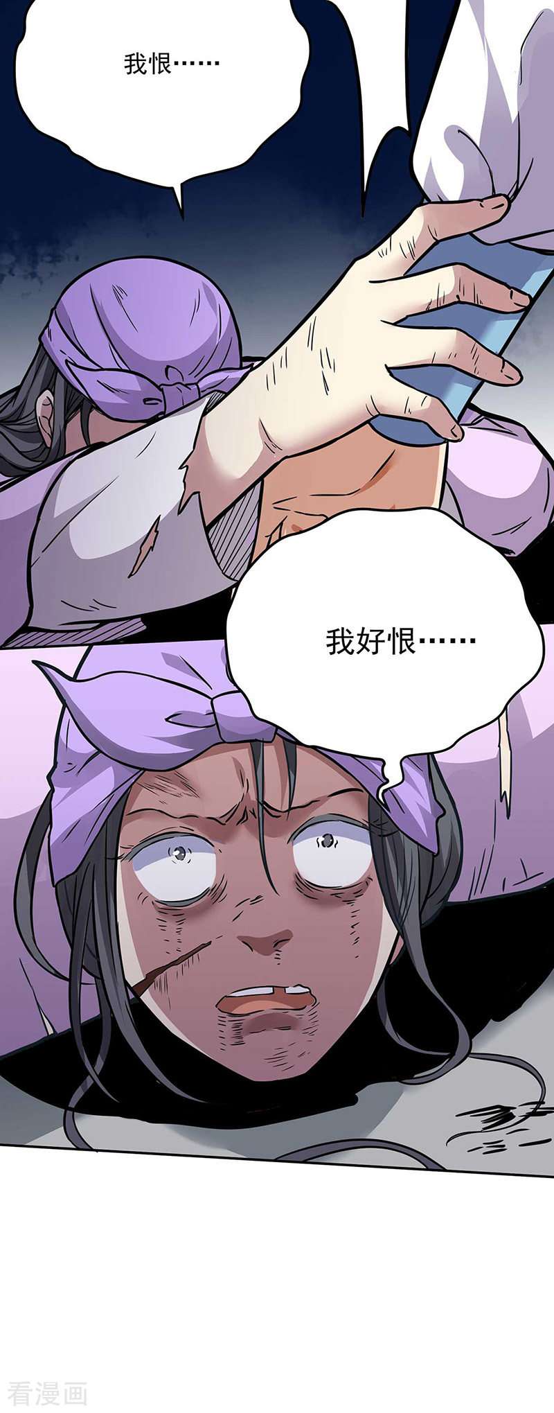 武道独尊176话