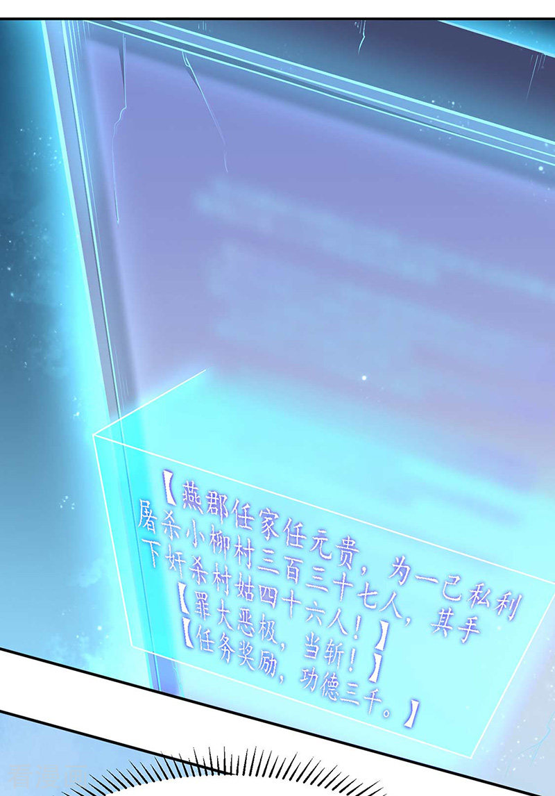 武道独尊177话