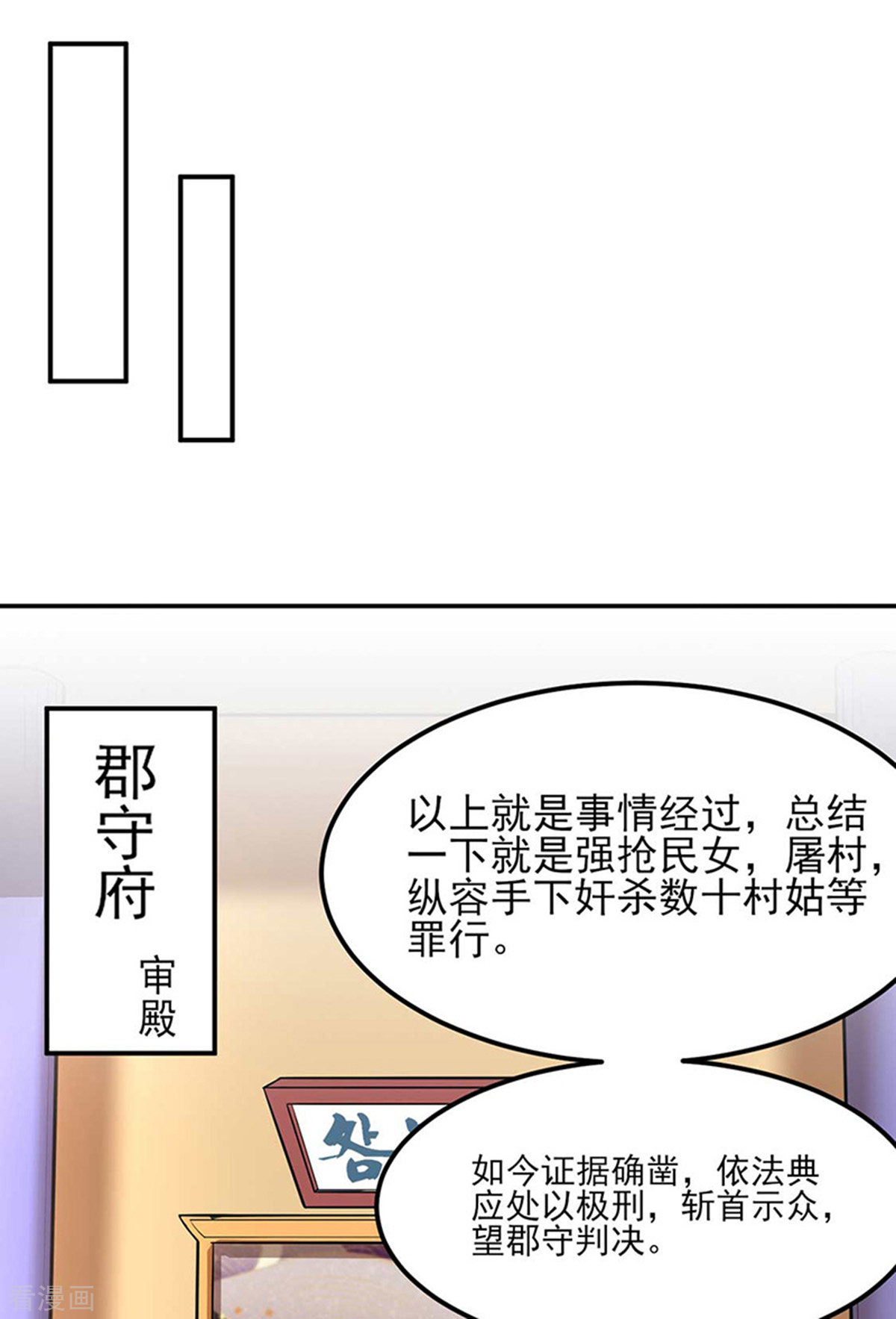 武道独尊177话