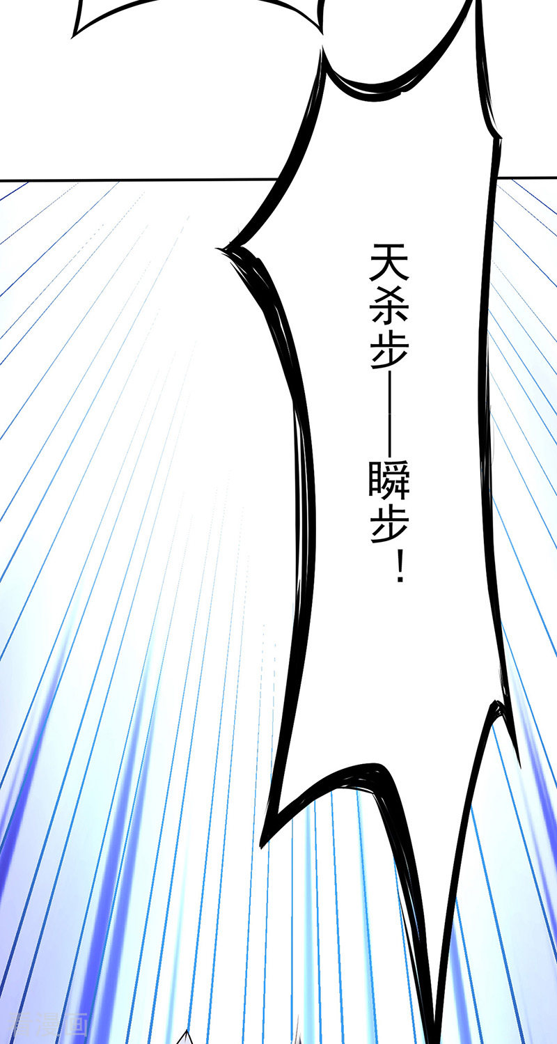 武道独尊180话