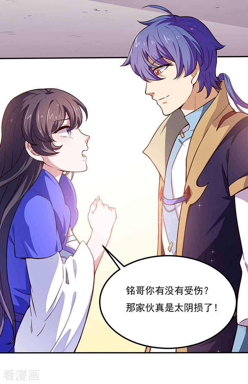 武道独尊180话