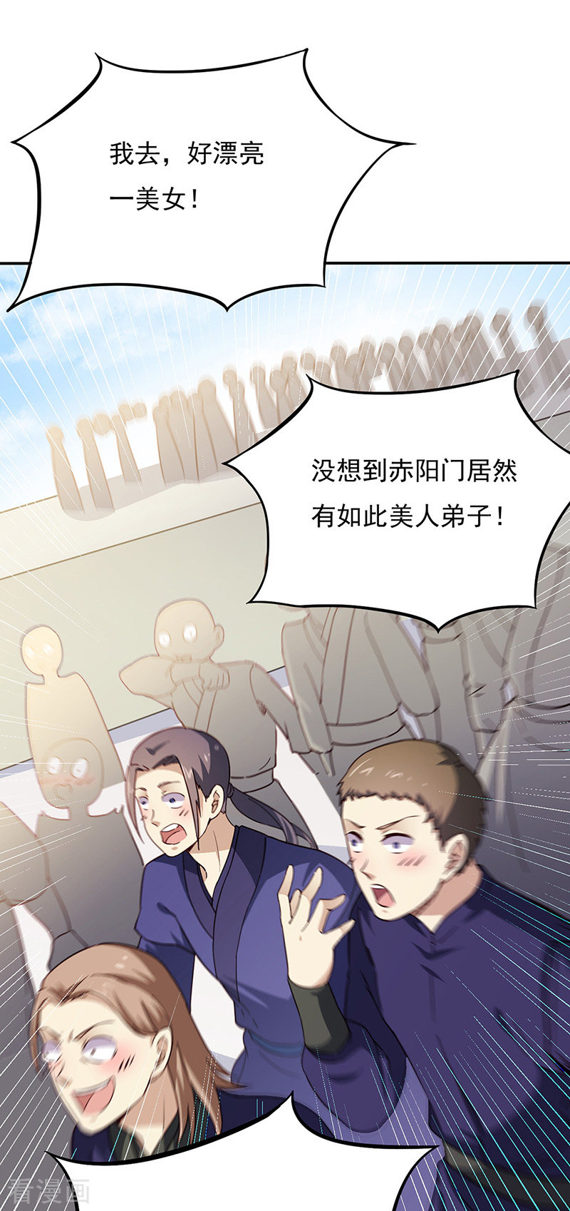 武道独尊180话