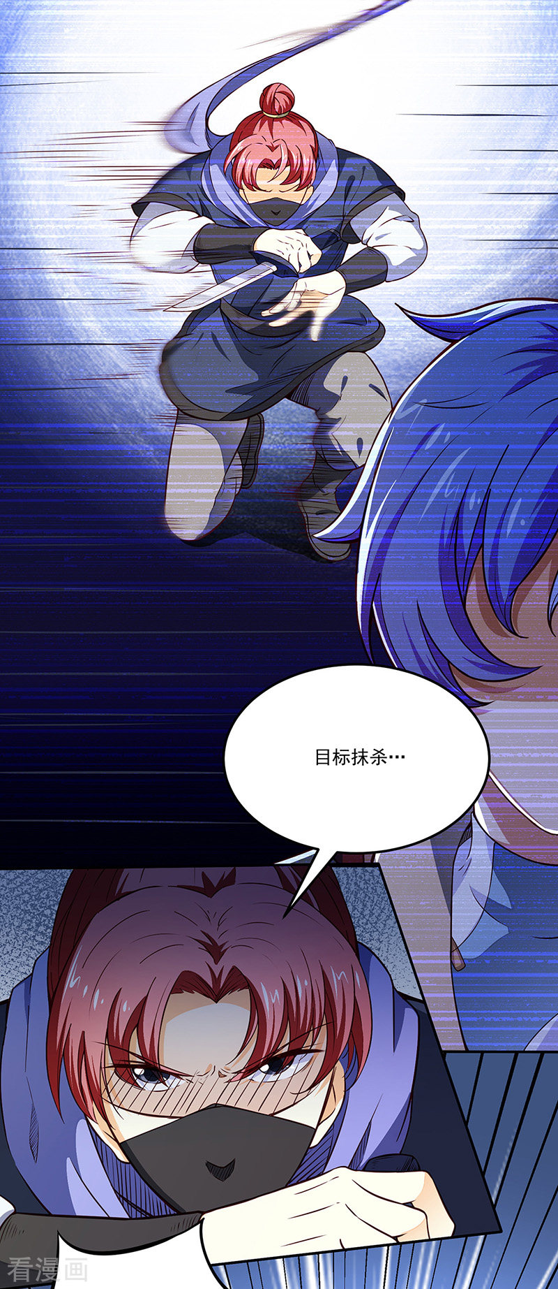武道独尊180话