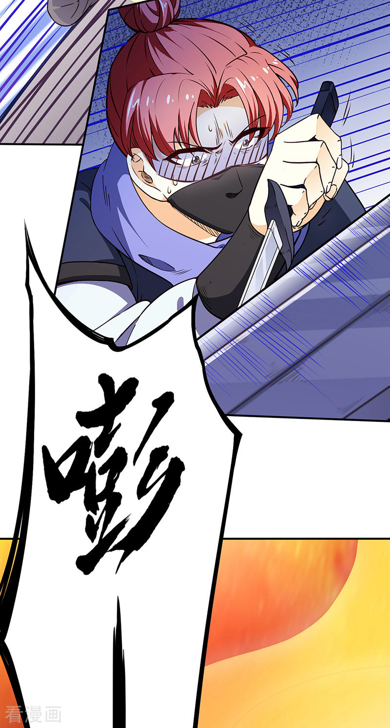 武道独尊180话