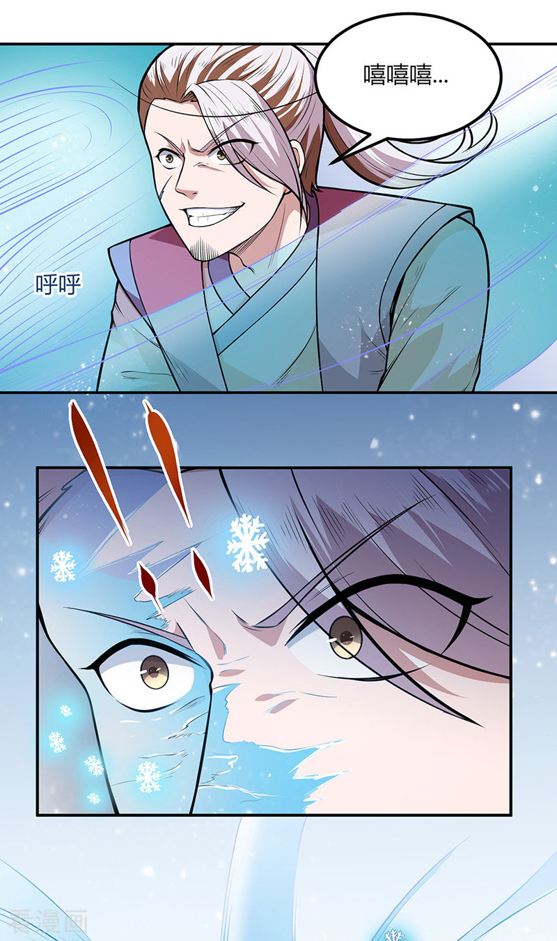 武道独尊181话