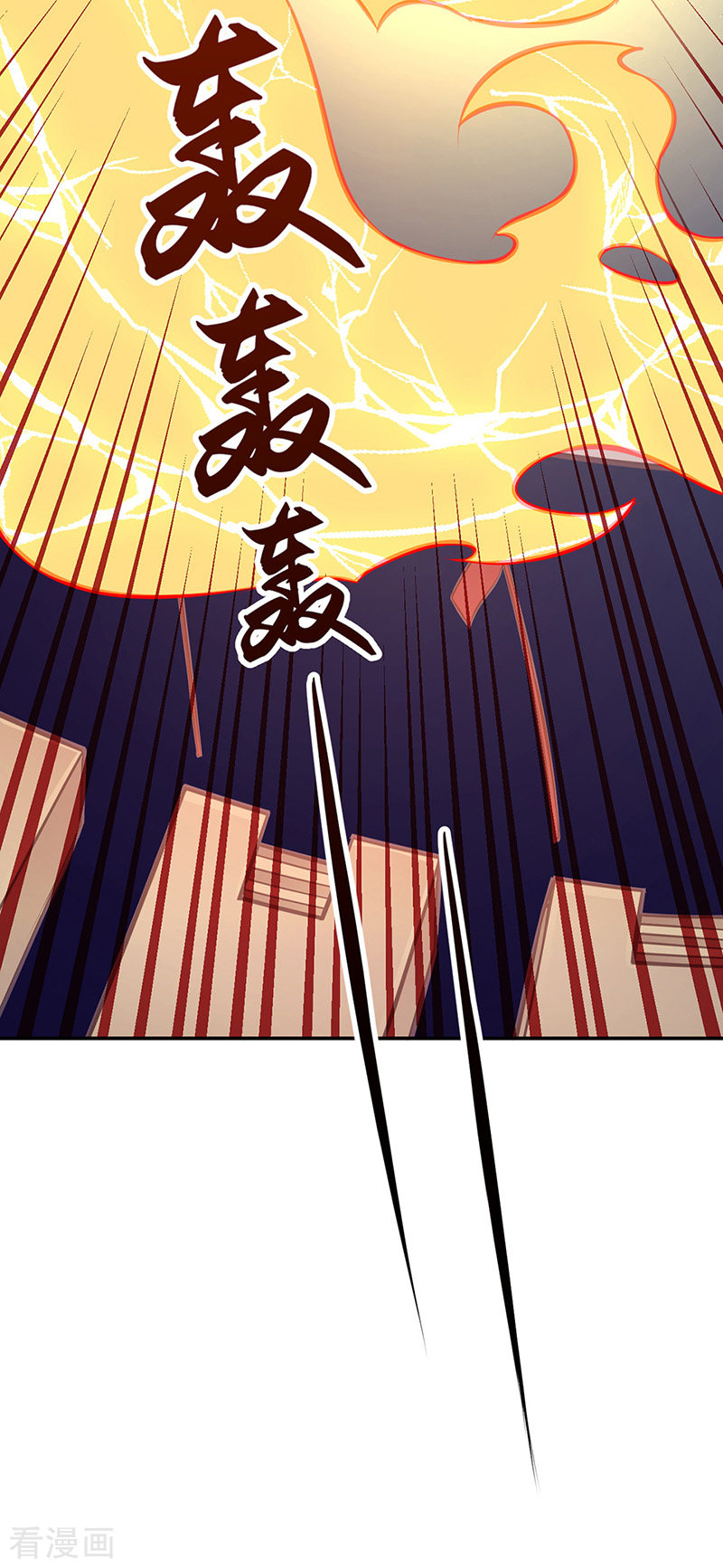 武道独尊184话