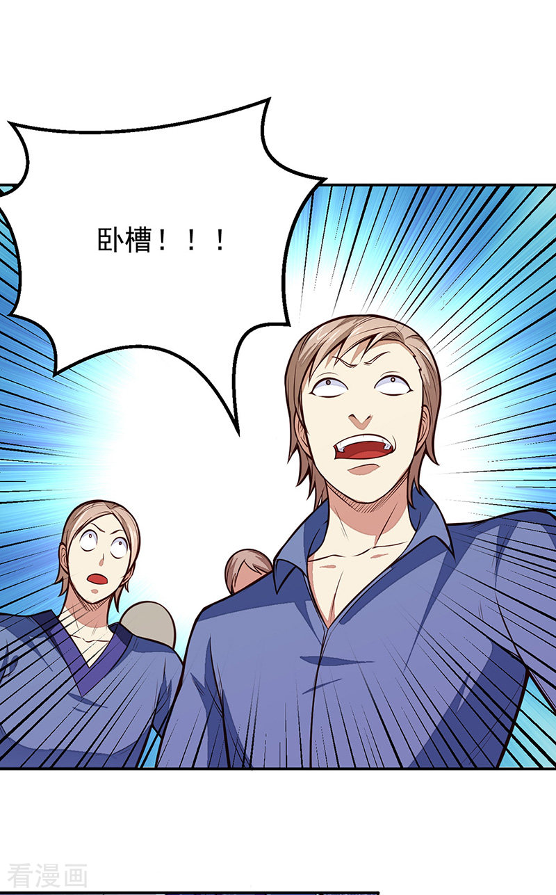 武道独尊184话