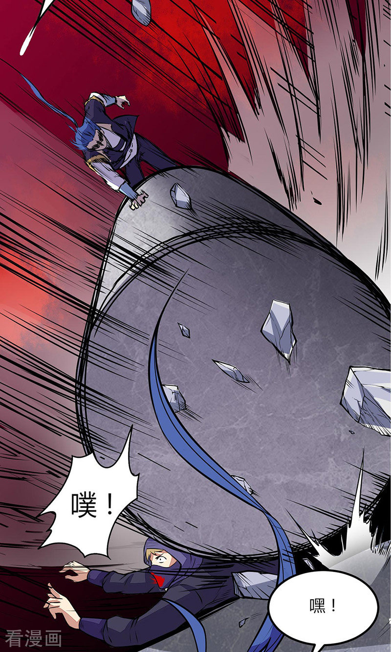 武道独尊185话