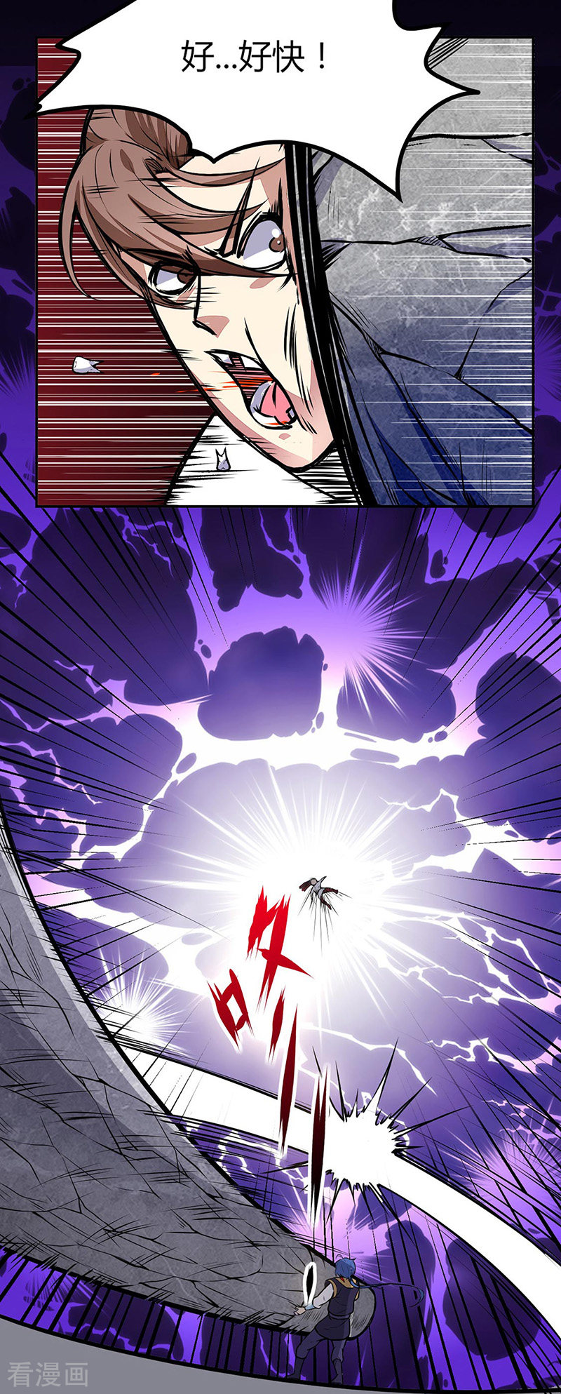武道独尊185话