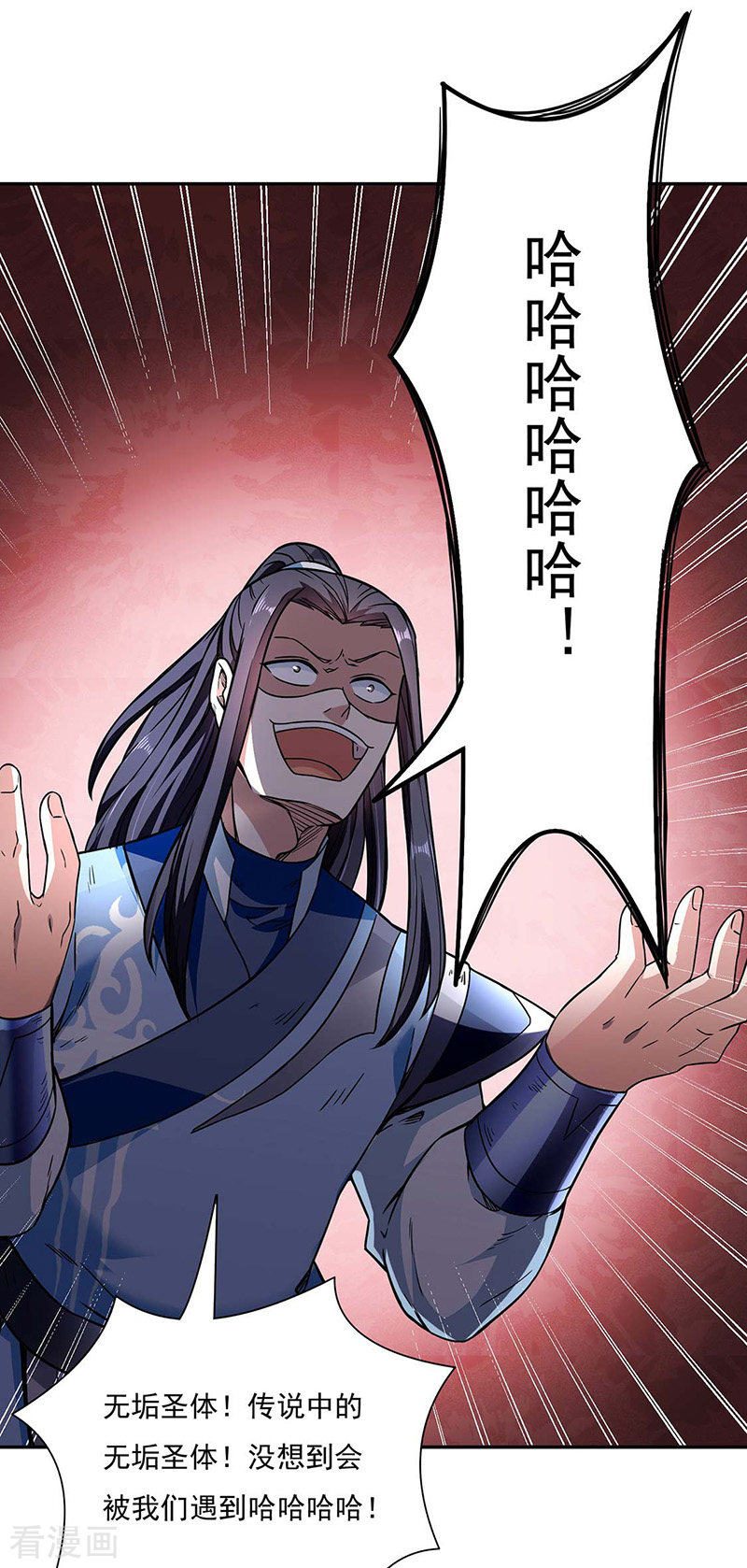 武道独尊189话