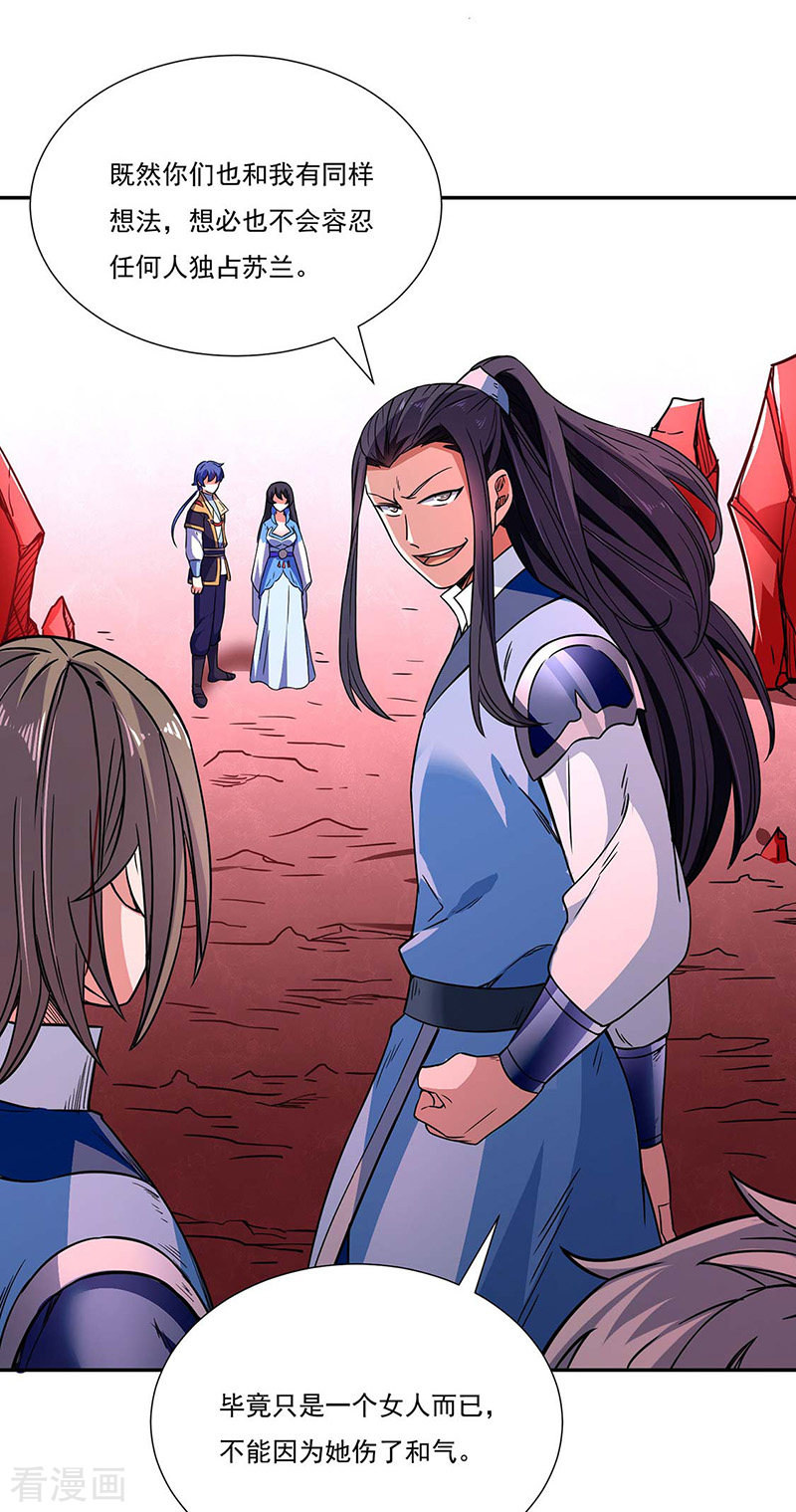 武道独尊189话