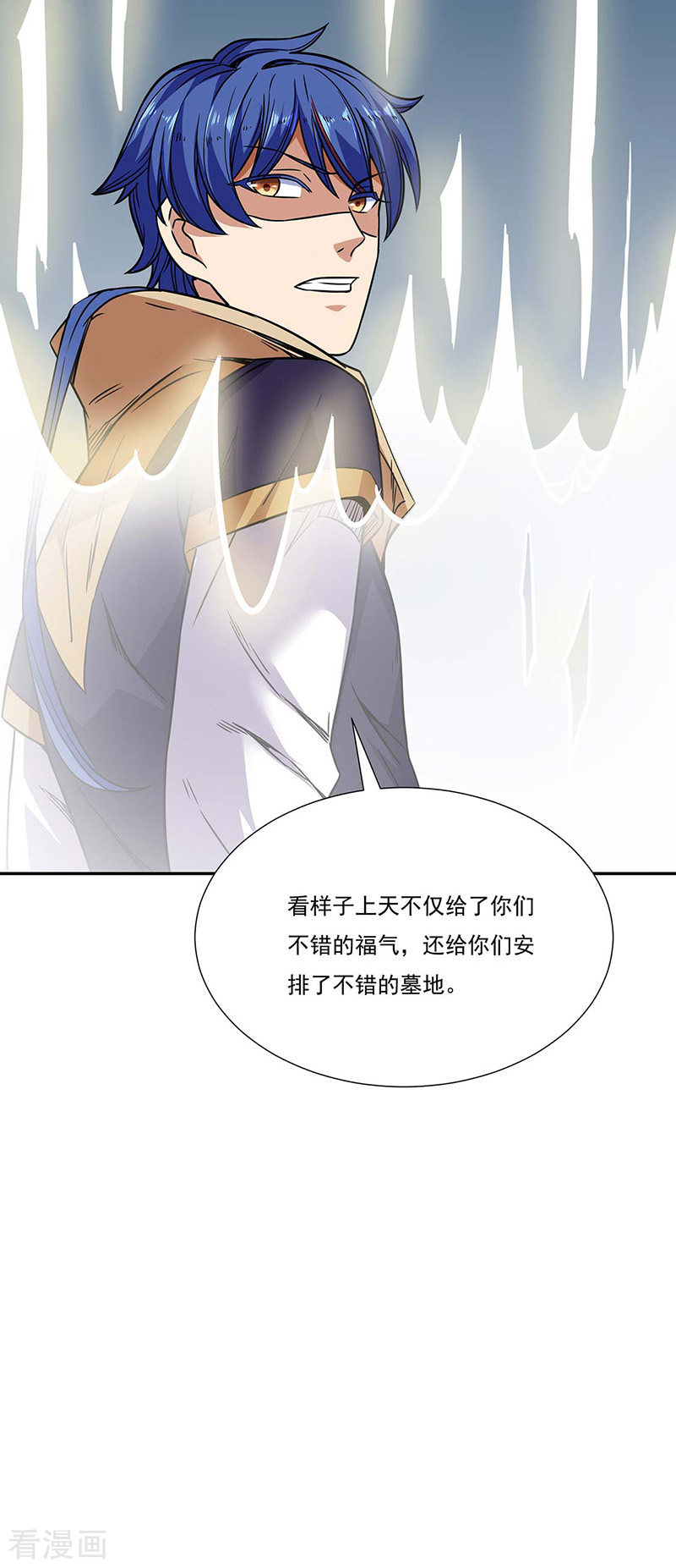武道独尊189话