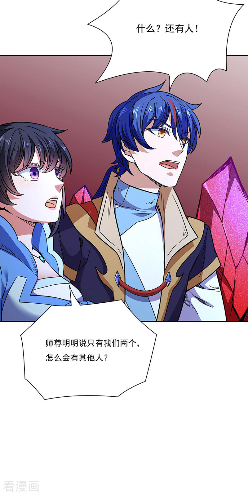 武道独尊189话